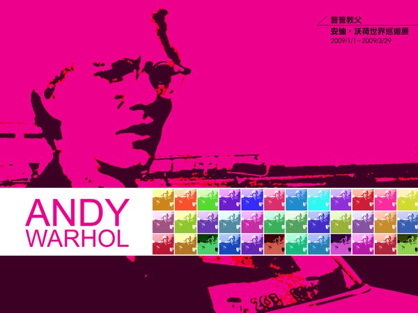 ａｎｄｙｗａｒｈｏｌ