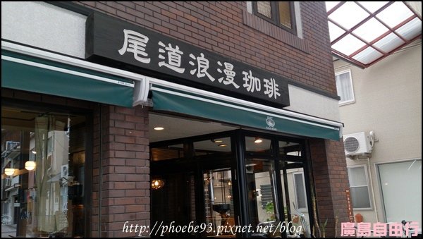 140 尾道中央商店街.JPG