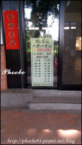 南投2日遊__9238.JPG