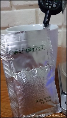 白神酵母種02.JPG