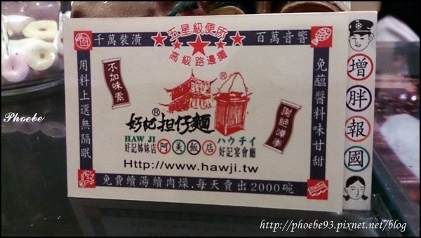 阿美飯店18.JPG