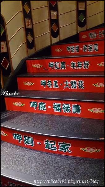 阿美飯店20-2.JPG