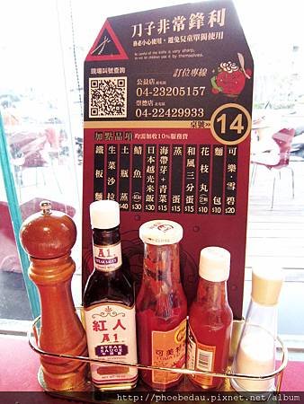 po文3