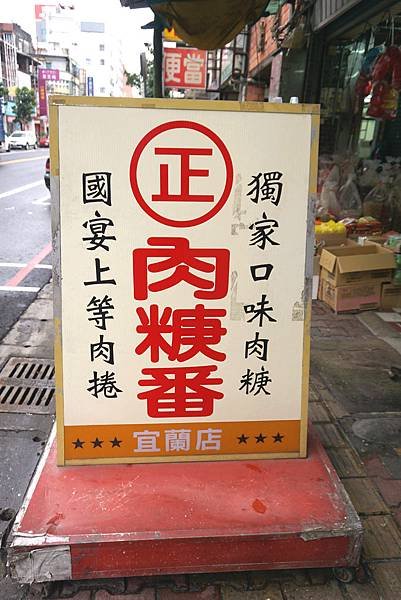 DSC02342 拷貝_meitu_33.jpg