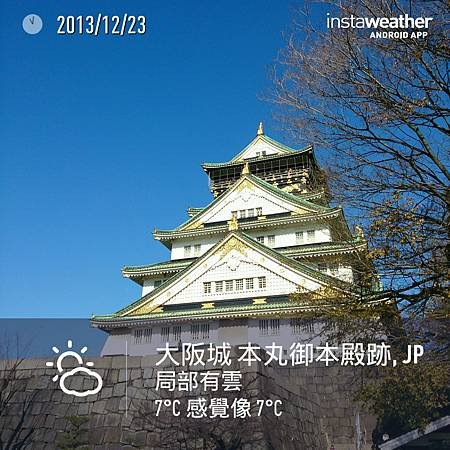 instaweather_20131223_112630