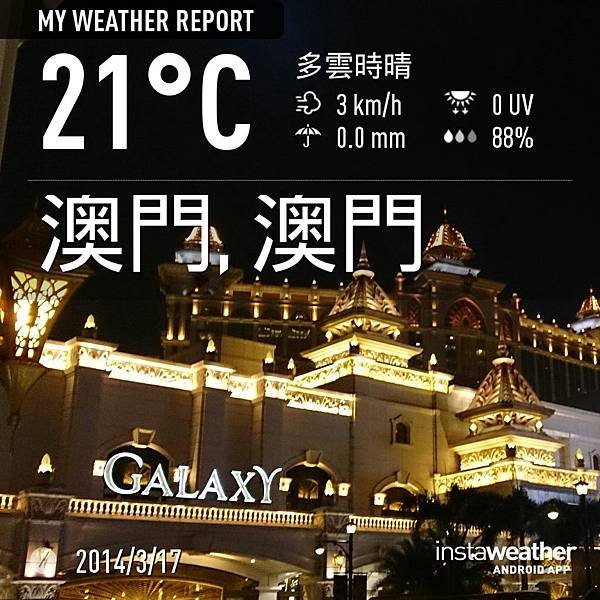 instaweather_20140317_190605