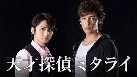 MITARAI_cover