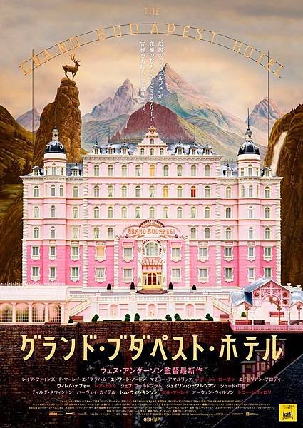 grand_budapest_hotel_ver3_xlg