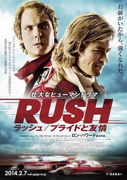 rush_ver13