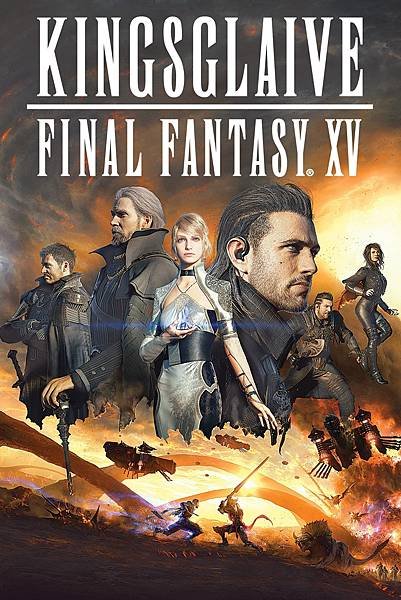 kingsglaive-final-fantasy-xv