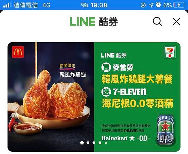 S__8290315.jpg