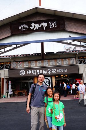 DSC03419.JPG - 105年戀上日本四國~小豆島．溫泉五日遊