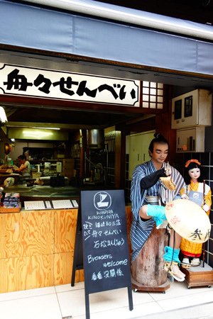 DSC03563.JPG - 105年戀上日本四國~小豆島．溫泉五日遊