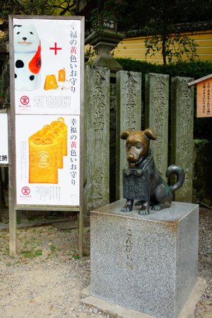 DSC03573.JPG - 105年戀上日本四國~小豆島．溫泉五日遊