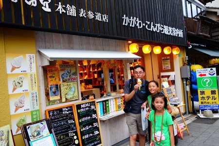 DSC03620.JPG - 105年戀上日本四國~小豆島．溫泉五日遊