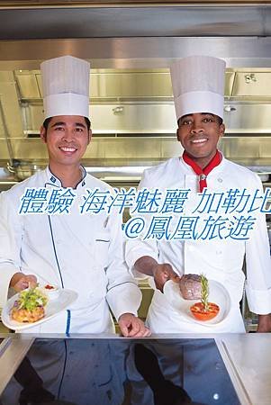 PHX海洋魅麗 加勒比海RCI_Allure_ChopsGrille_CHEFS_008.jpg