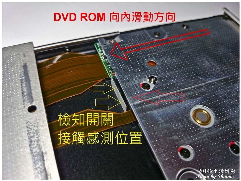 2014_11_11 DVD ROM P DSC_1098A