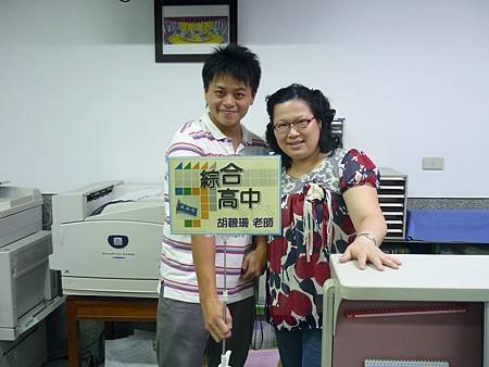 P1080386.JPG