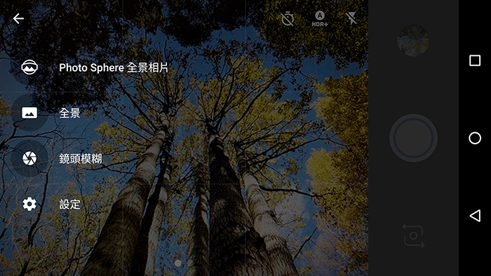 華為 Nexus 6P－２