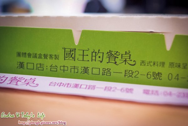 KingTable_008.jpg