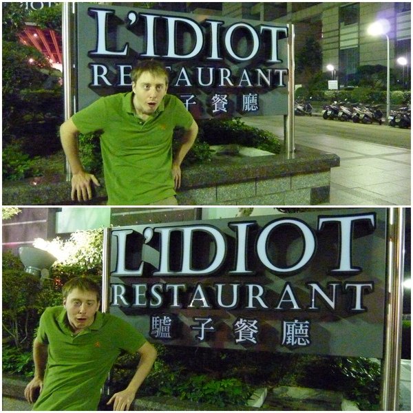 L&apos;IDIOT.jpg