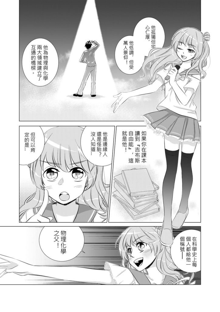 4-1_001_结果.jpg
