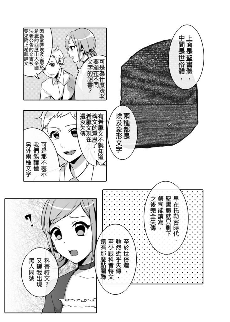 Young_03_6.jpg