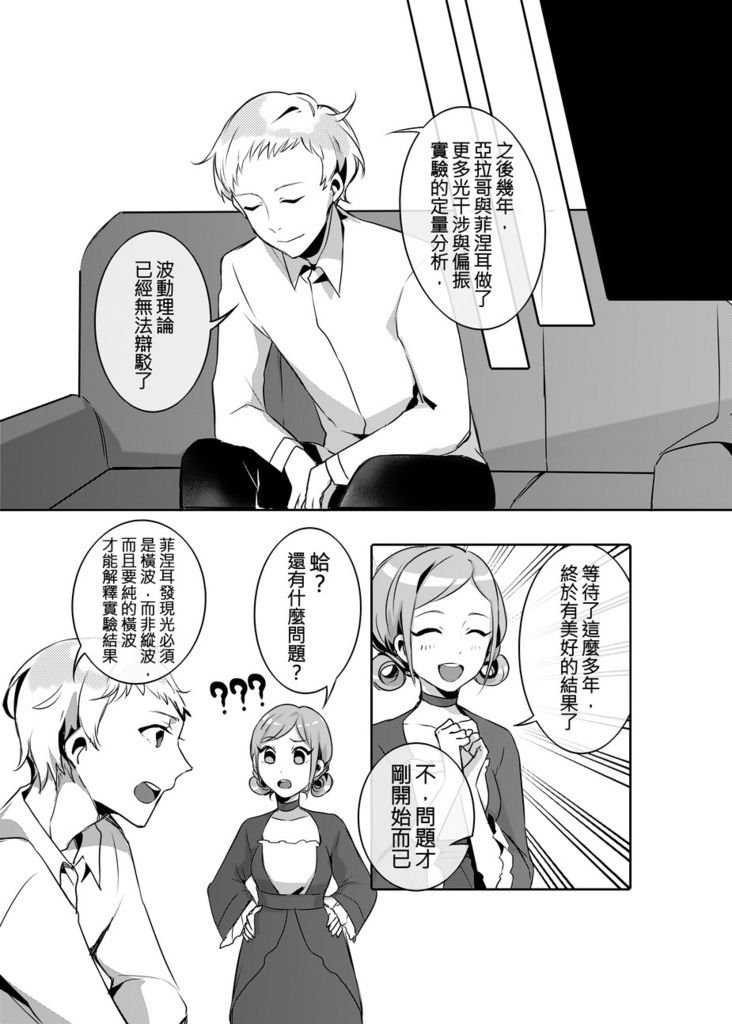 Young_03_20.jpg