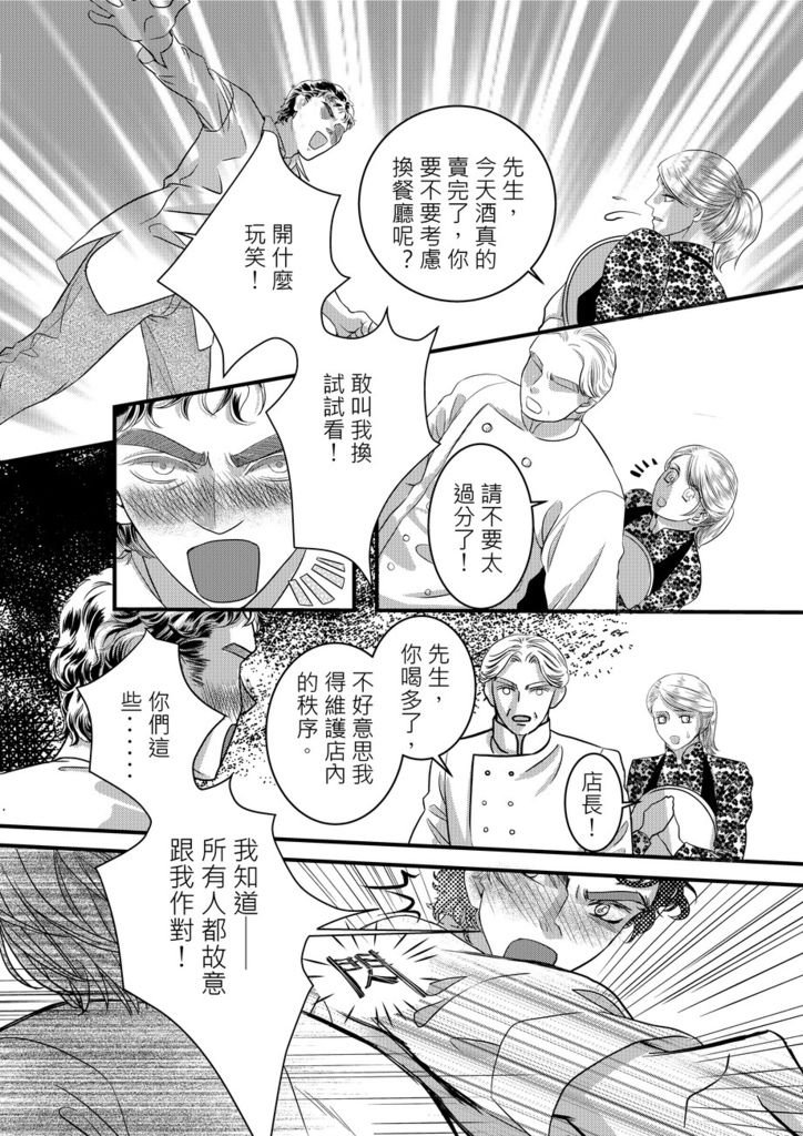 Pauli_01_包立4.jpg