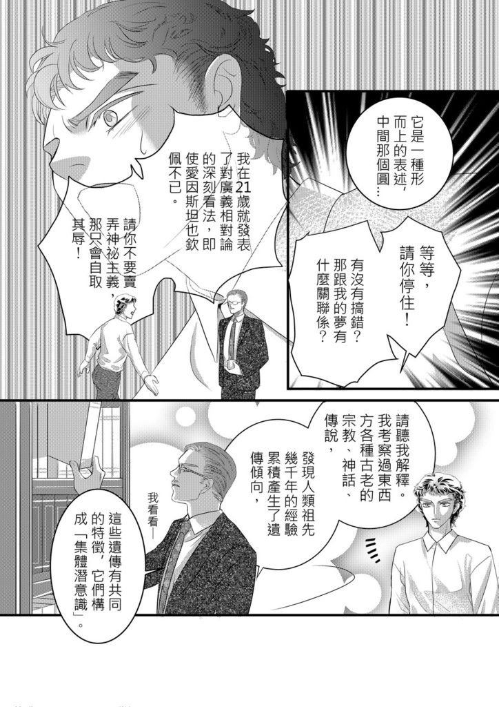 Pauli_01_包立21.jpg