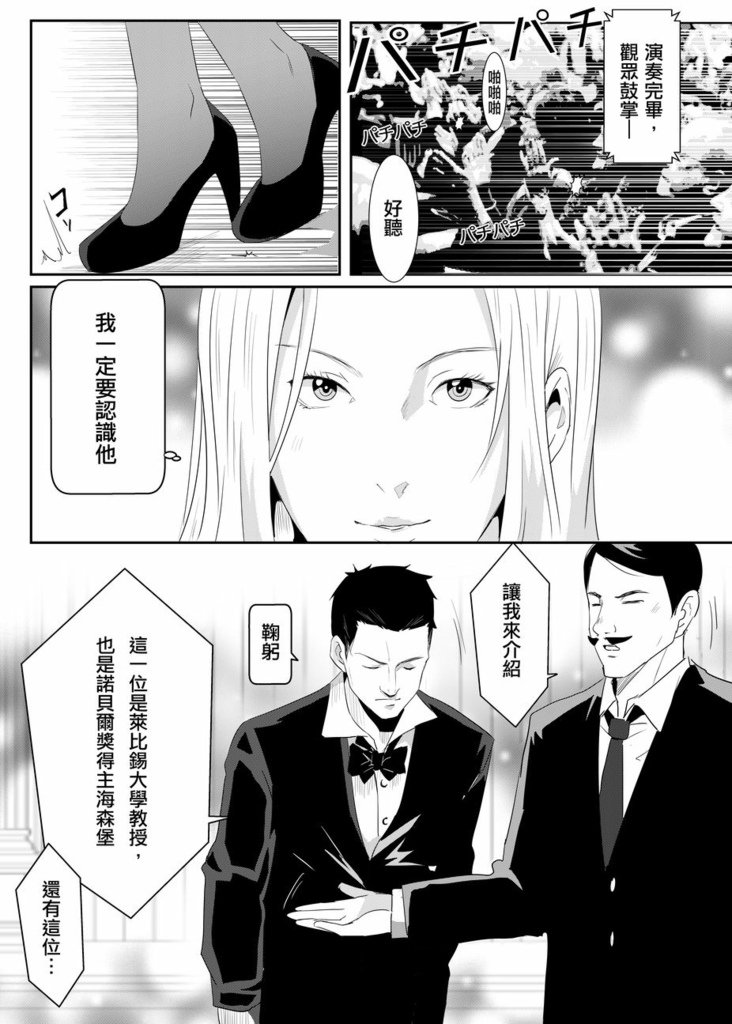 bchihi003.jpg