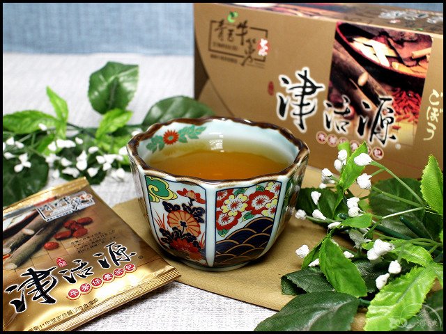 青玉牛蒡茶-津活源漢方牛蒡茶