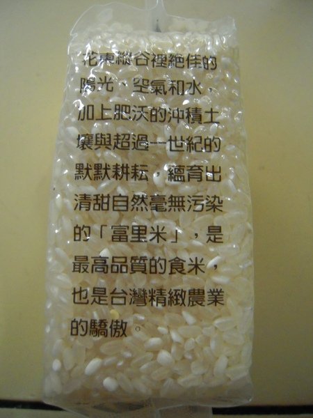 DSCN2020.JPG