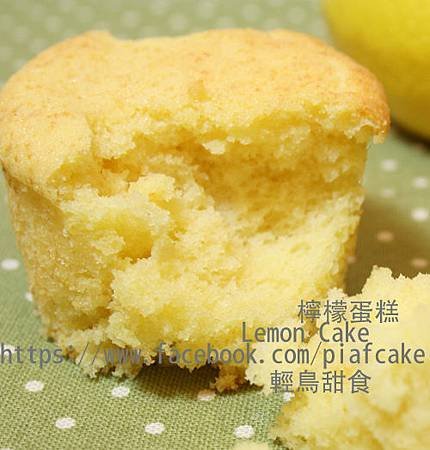 LEmoncake