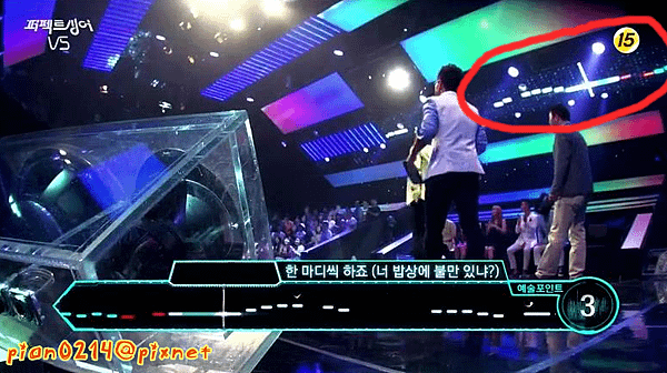 [tvN] Perfect Singer VS.E01_1.png