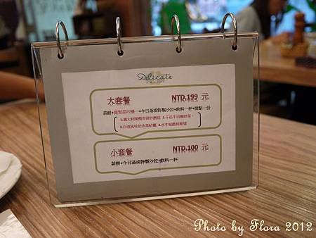 20120711_06