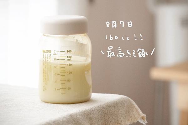 母乳之路與專業哺育顧問