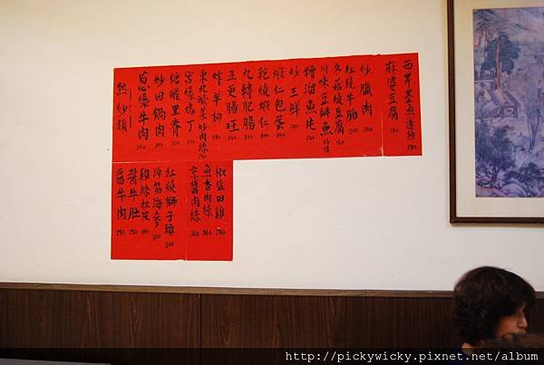 喜臨門