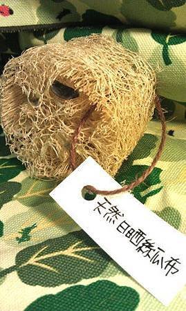 絲瓜布