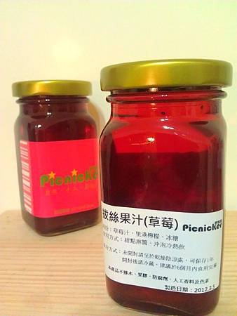 拔絲果汁