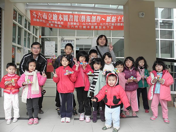 P1013906.JPG