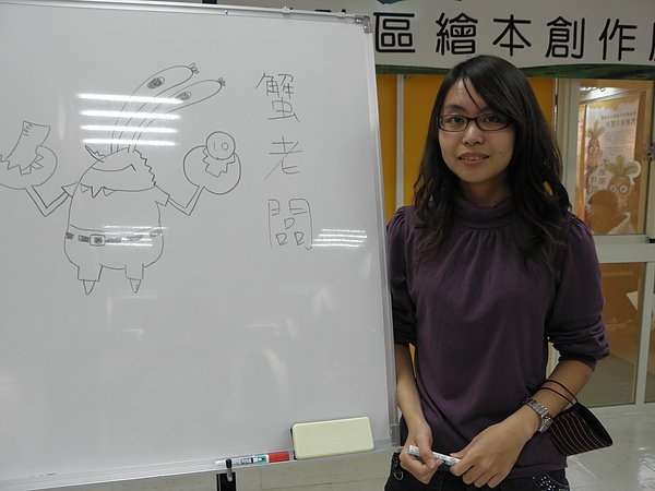 P1011145.JPG