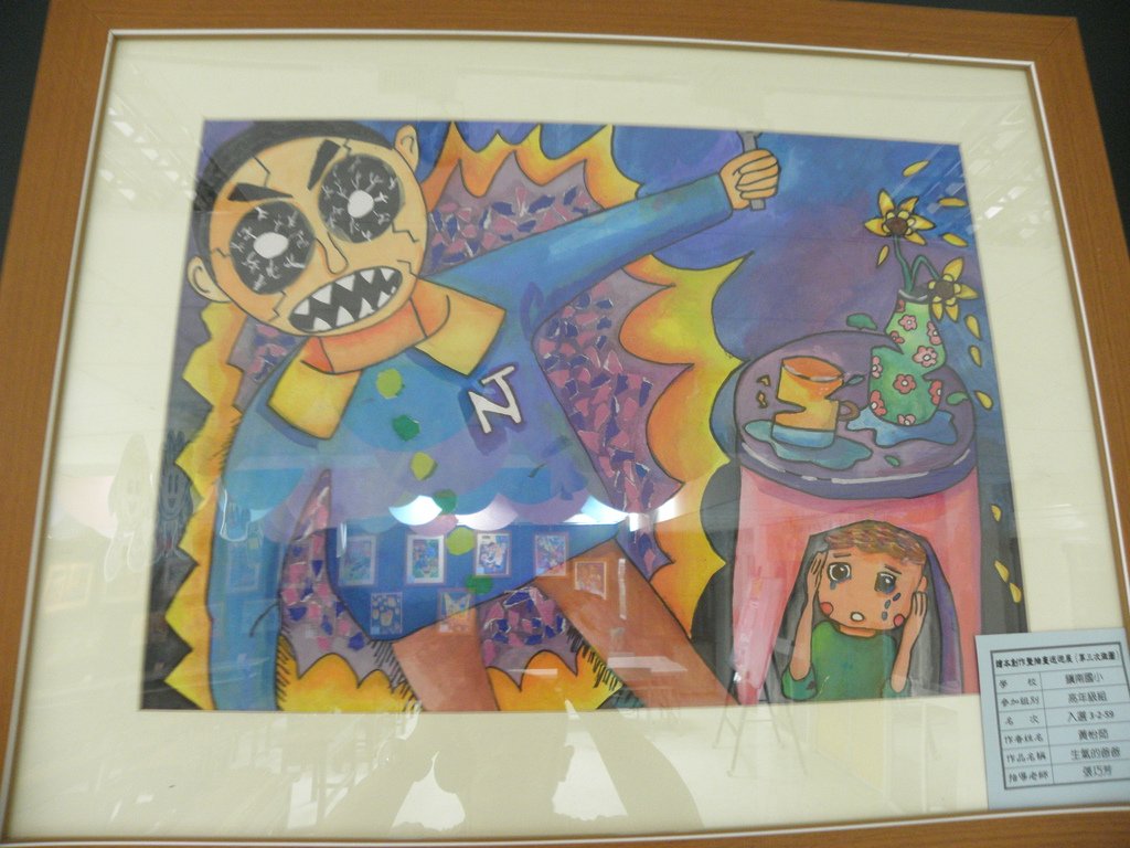 P1010194.JPG