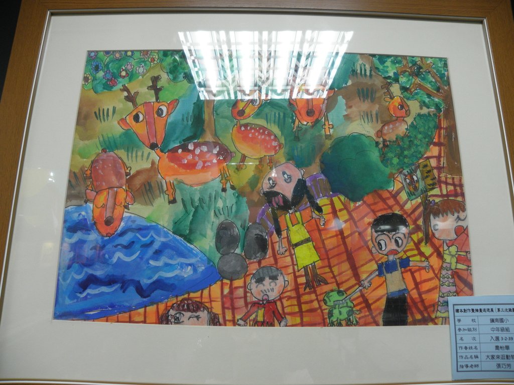 P1010200.JPG