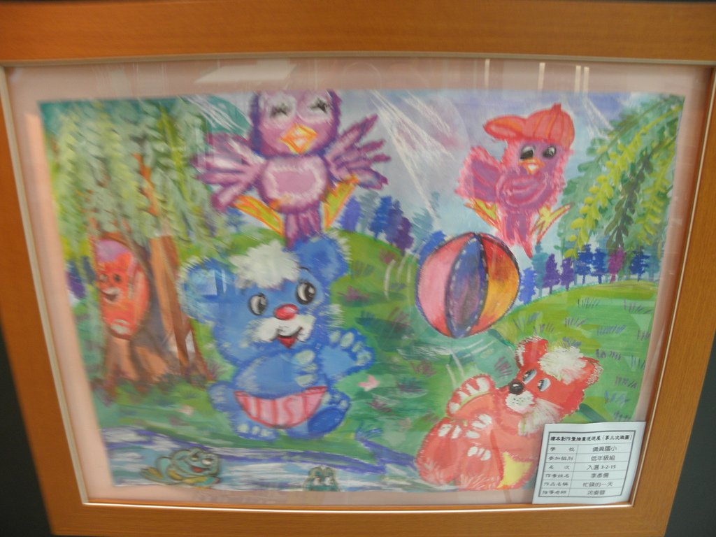 P1010225.JPG
