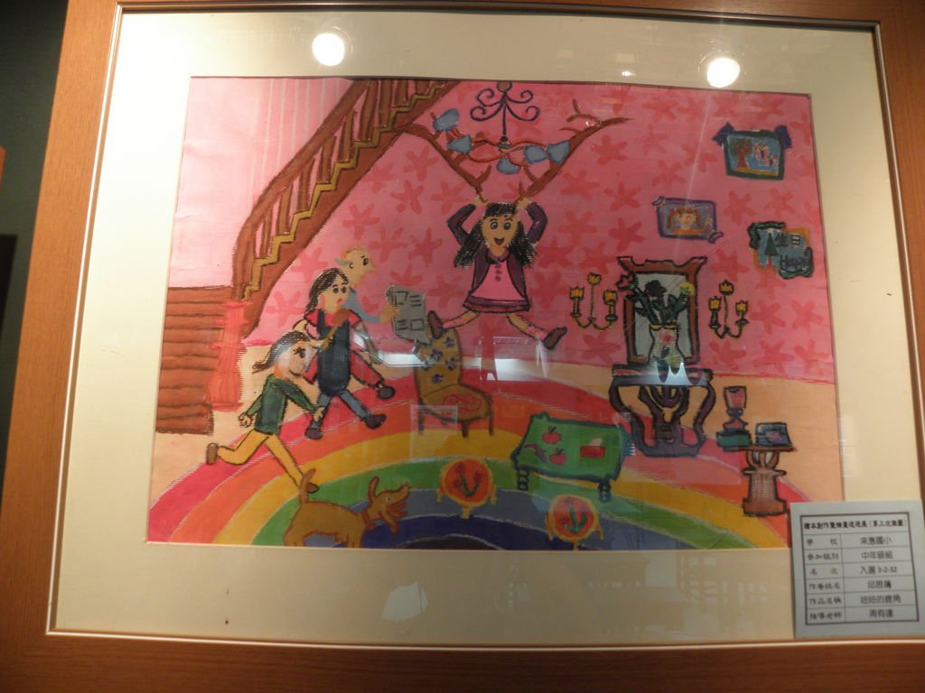 P1010232.JPG