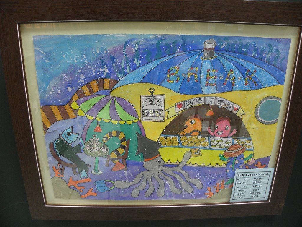 P1010201.JPG