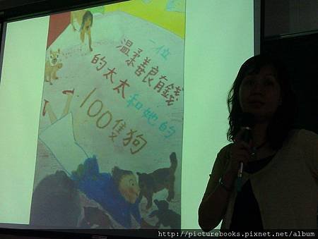 8、李瑾倫《一位溫柔善良有錢的太太和她的100隻狗》.jpg