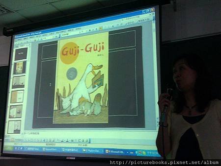 11、陳致元《Guji Guji》.jpg