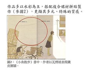 舉例2.jpg